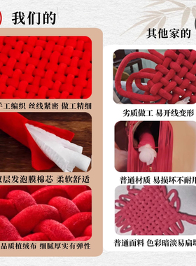 儿童元旦专用中国结跳舞道具