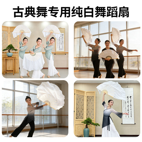 扇子舞蹈扇真丝俏灵狐真丝白色加长双面舞蹈扇子古典舞表演出专用 - 图0