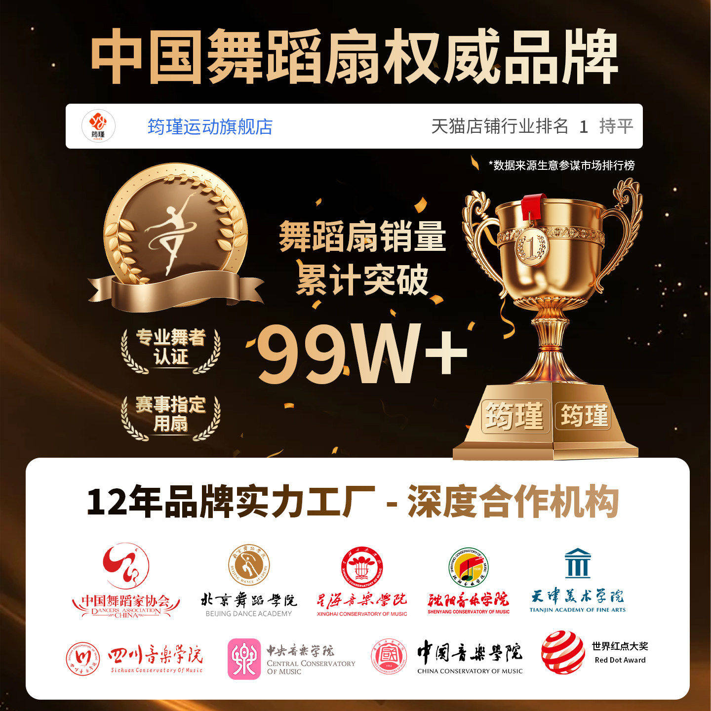 舞蹈扇子长飘真丝黄橙红加长火焰扇铭记长绸扇成人古典舞跳舞专用,淘宝优惠券,粉丝福利购,淘宝优惠卷