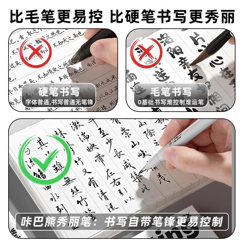 秀丽笔书法专用自带笔锋软笔小楷初学者练字美术签名签字笔书法笔便携大中小楷细毛笔软头练字字帖勾线笔防水 - 图0