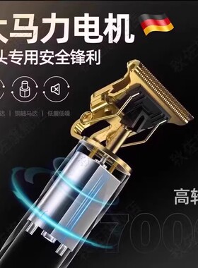 德国剃须理发一体机推光神器