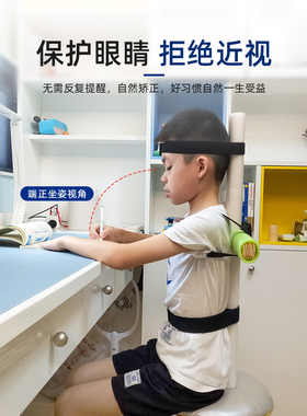 儿童驼背矫正器十字架青少年日本