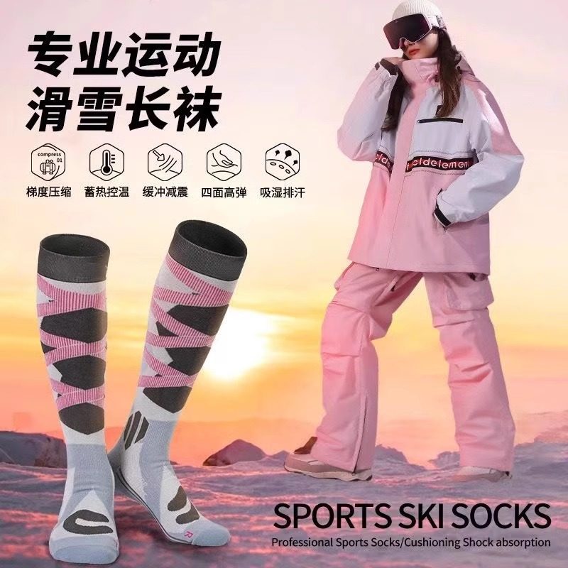 滑雪袜专业成人加厚单双板长筒袜袜子保暖运动压缩袜防寒高筒骑行,淘宝优惠券,粉丝福利购,淘宝优惠卷