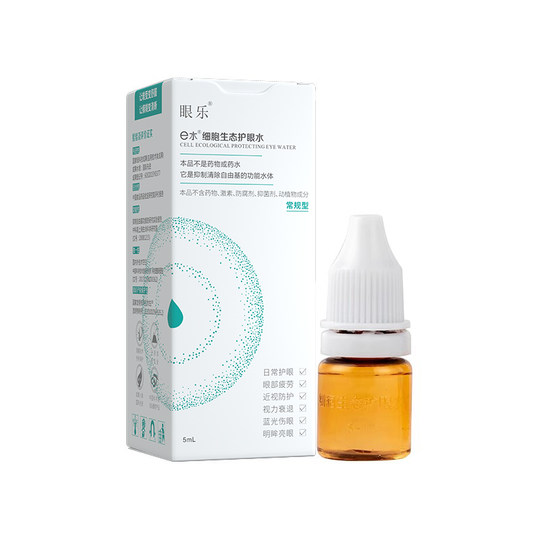 e水细胞生态护眼水滴眼 滴水眼睛干红眼黄