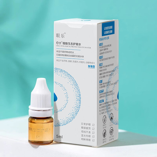 e水细胞生态老年人护眼水 老年花眼滋润眼睛模糊干涩 - 图0