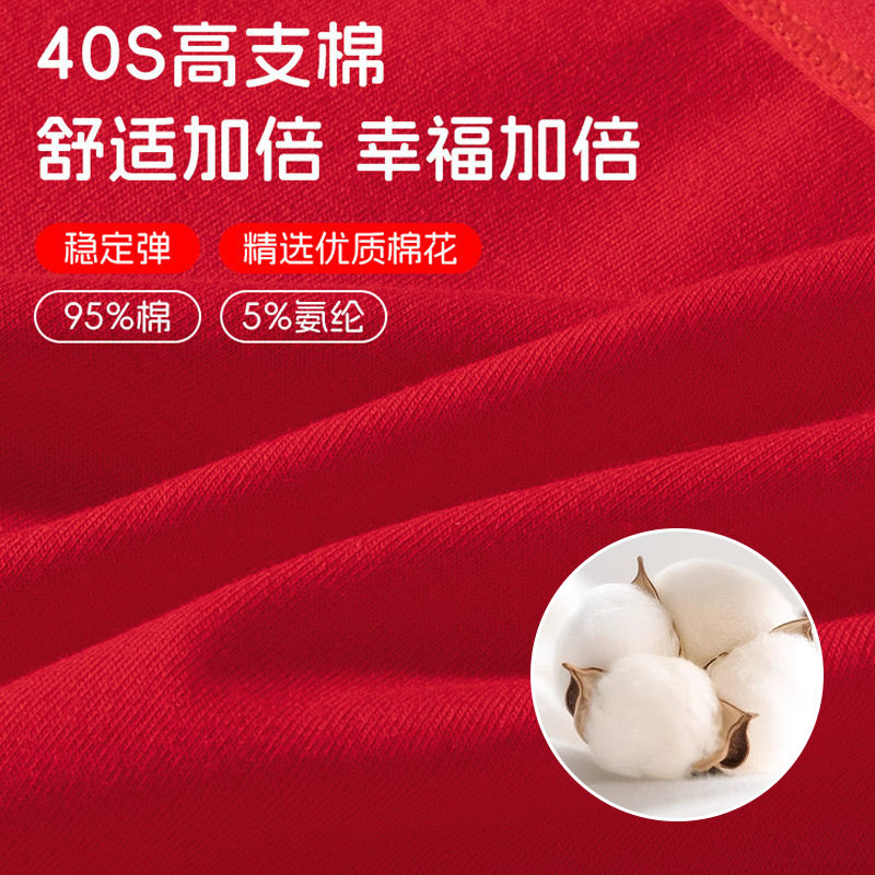 3-6条大红色内裤女士纯棉10a聚乳酸加长裆女生本命年三角短裤,淘宝优惠券,粉丝福利购,淘宝优惠卷
