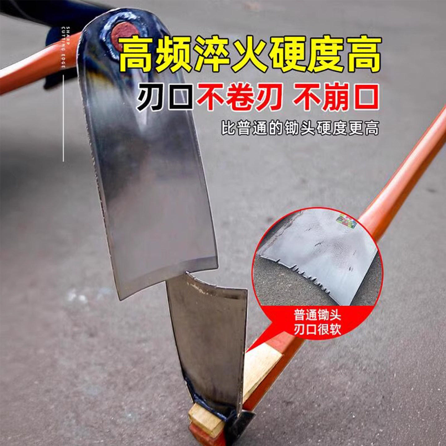 锄头家用种菜农用工具大全锰钢一体种地挖笋专用翻地松土挖地神器,淘宝优惠券,粉丝福利购,淘宝优惠卷