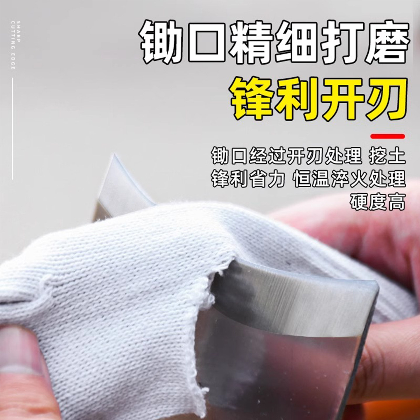 锄头家用种菜农用工具大全锰钢一体种地挖笋专用翻地松土挖地神器,淘宝优惠券,粉丝福利购,淘宝优惠卷