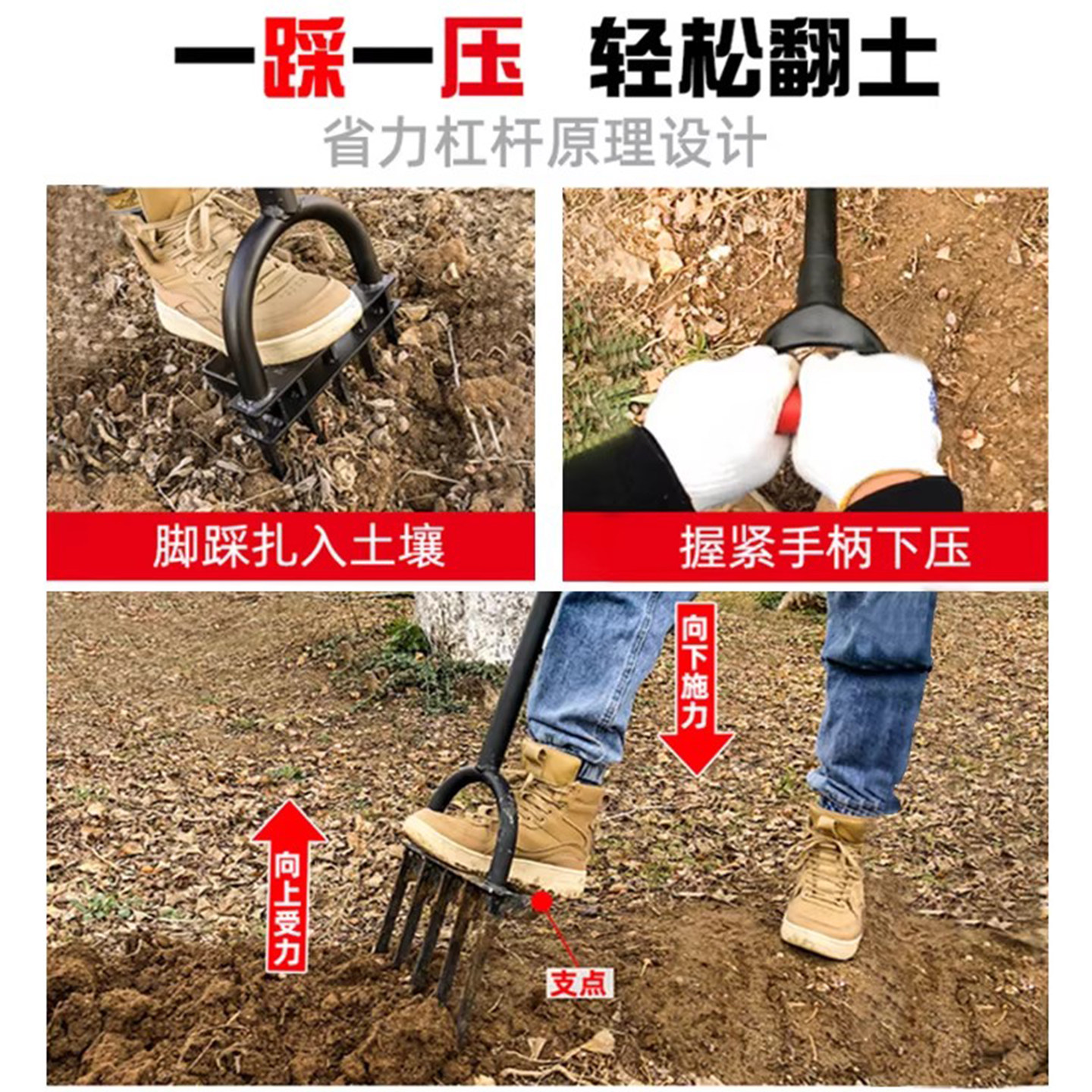 翻地松土神器开荒翻土钢叉耙子深翻器锄头种挖地农具农用工具大全,淘宝优惠券,粉丝福利购,淘宝优惠卷
