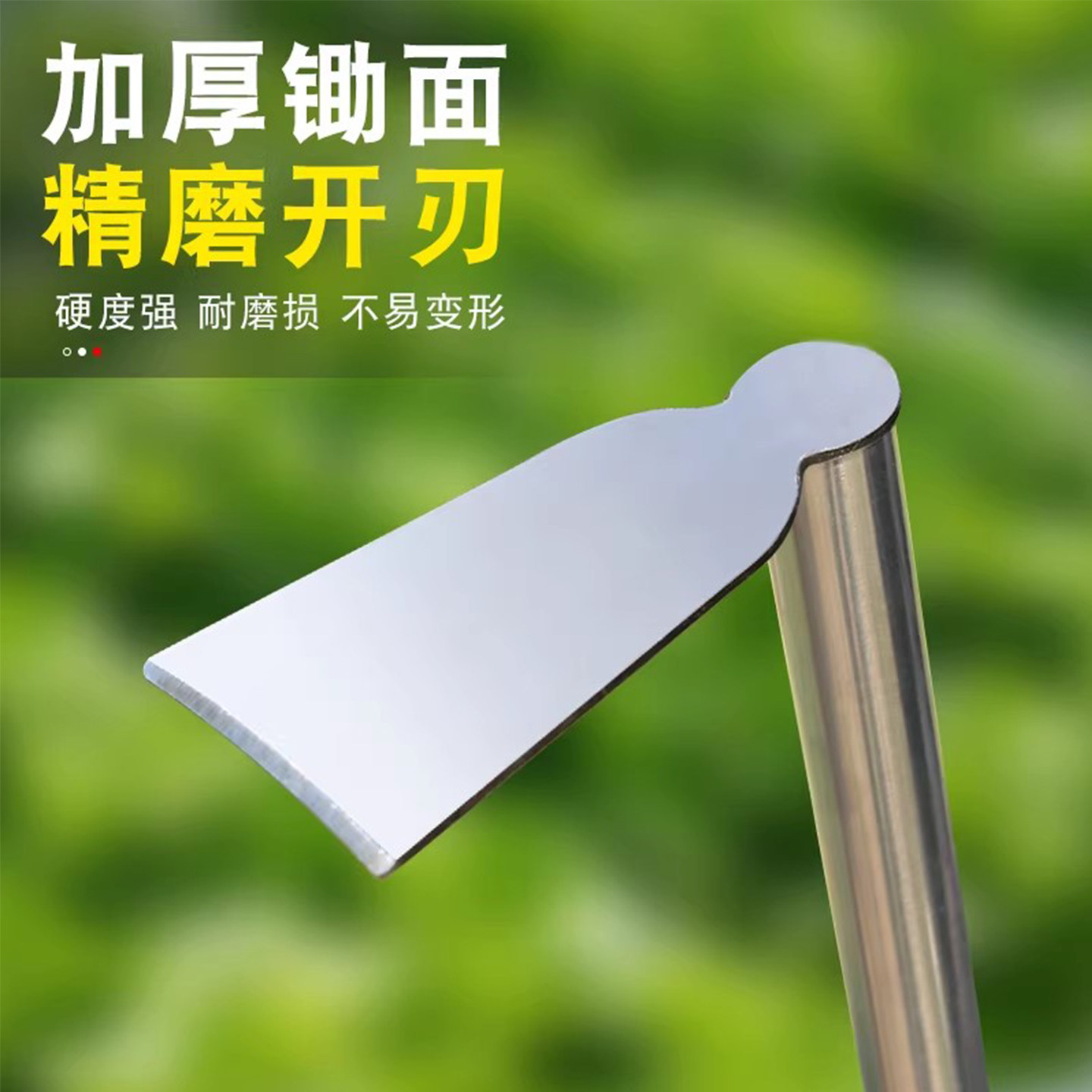 小锄头家用种菜种花工具小型挖地锄除草神器多功能不锈钢挖土野菜,淘宝优惠券,粉丝福利购,淘宝优惠卷