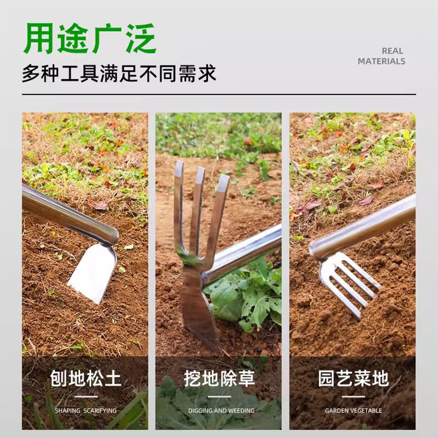 小锄头家用种菜种花工具小型挖地锄除草神器多功能不锈钢挖土野菜,淘宝优惠券,粉丝福利购,淘宝优惠卷