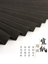 Ancient wind fan Chinese wind Han suit folding fan male and female style with black fan white fan blank Xuan paper fan inscriptions