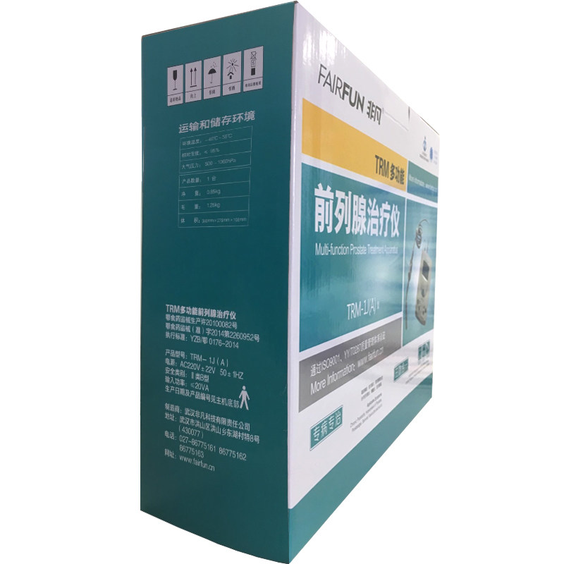 非凡慢性前列腺炎治疗家用按摩器 楷尔医疗器械保健理疗