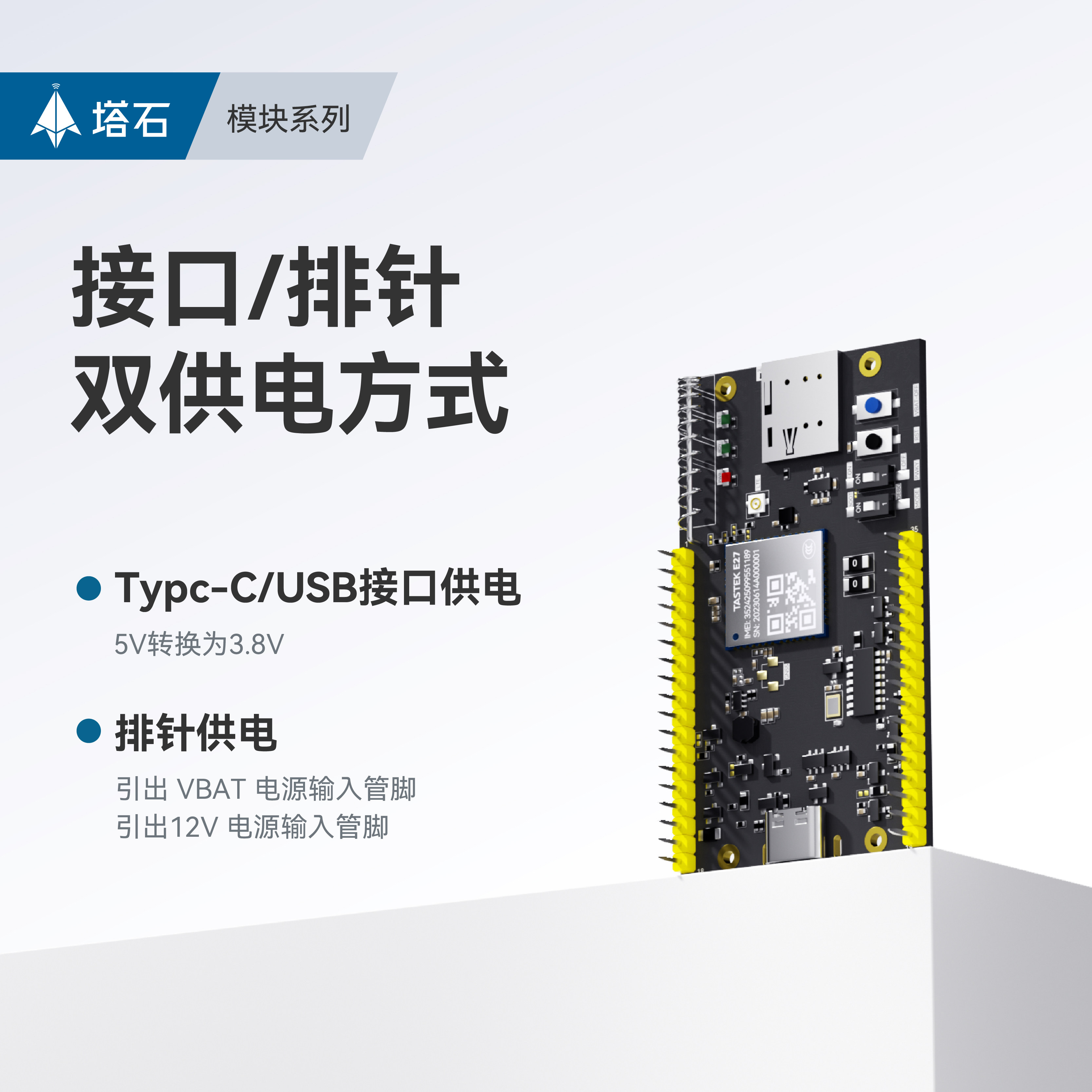 4G开发板全网通cat1无线数传模块TTL通信接口AT指令控制SIM卡上网,淘宝优惠券,粉丝福利购,淘宝优惠卷