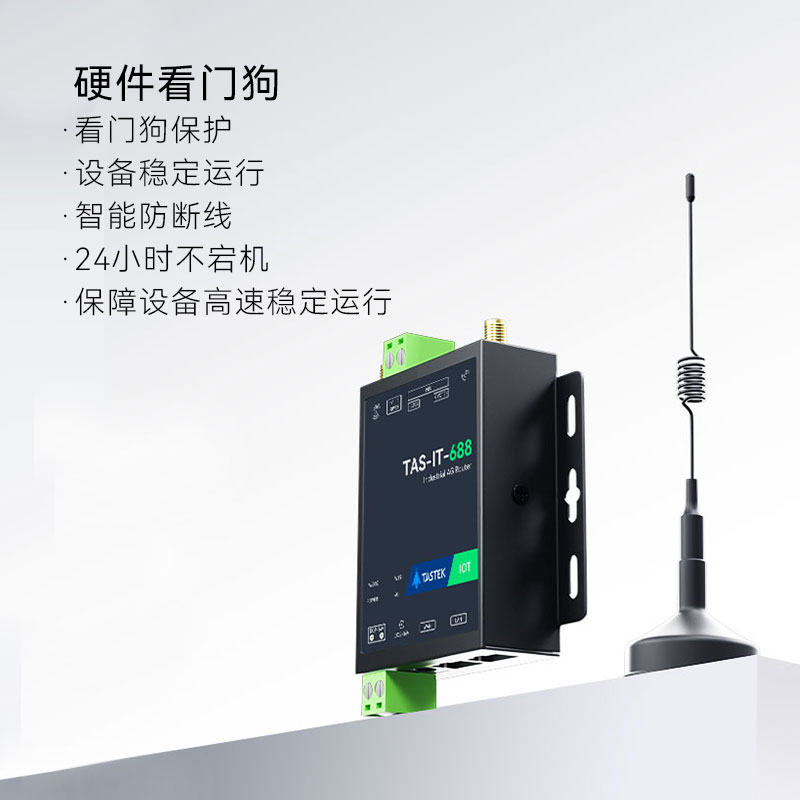 4g工业级路由器插卡式联网移动联通电信全网通网口wifi上网无线宽带cpe插手机4g卡 - 图1