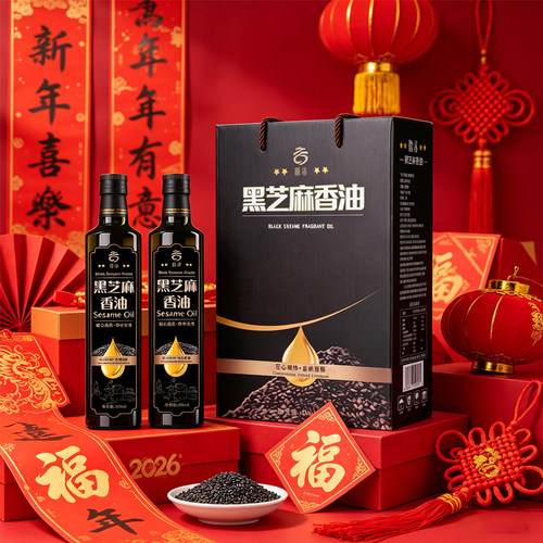 滁谷黑芝麻油礼盒500ml*2瓶装节日送礼企业团购批发纯黑芝麻香油 - 图2