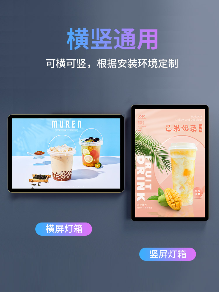 超薄灯箱室内圆角磁吸式奶茶店发光展示牌点餐广告牌定做菜单招牌 - 图1