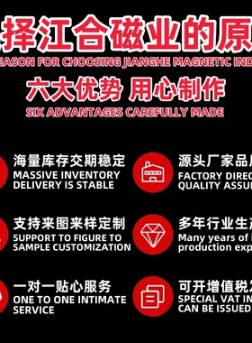 圆形金属钕铁硼强力冰箱贴无痕免