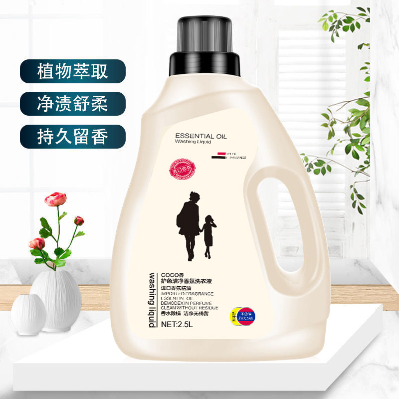 10斤斤装洗衣液深层洁净持久留香不含荧光剂不伤手包邮,淘宝优惠券,粉丝福利购,淘宝优惠卷