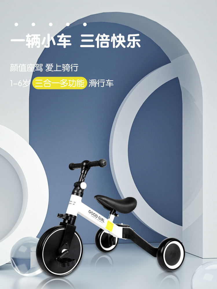 脚踏1-3-2-6岁大号宝宝溜溜平衡车 汪汪悠踏行车/滑行学步车