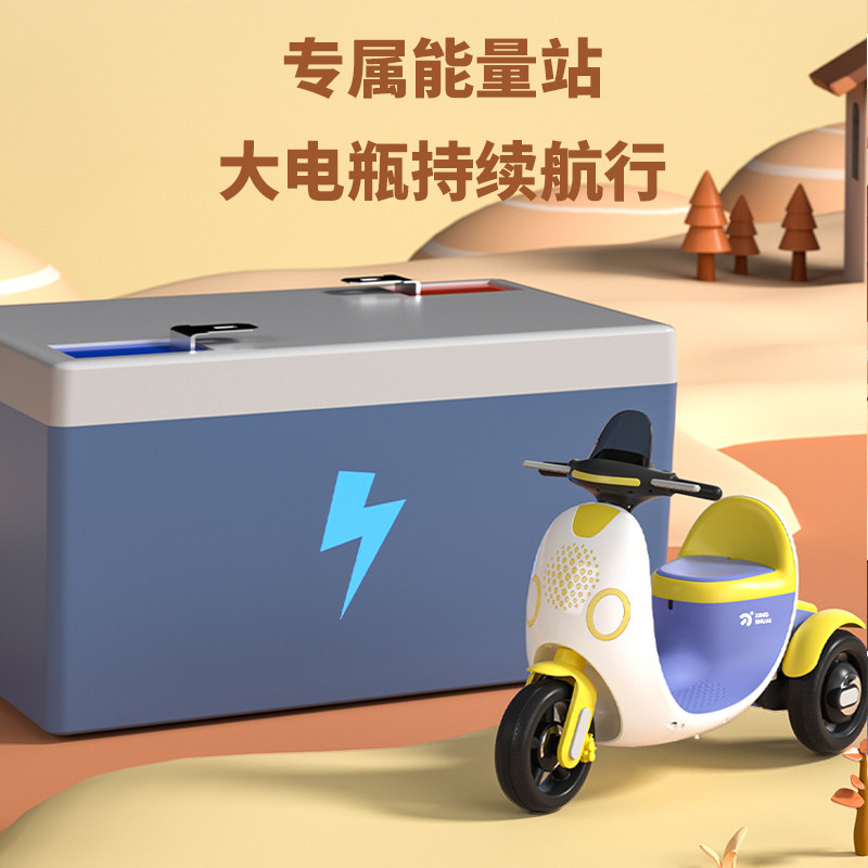 电动摩托车男孩可坐充电三轮玩具车 汪汪悠儿童电动车
