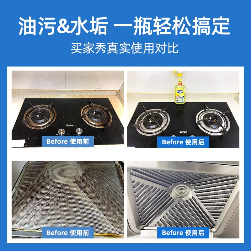 Durgol抽油煙機清洗劑泡沫去重油廚房清潔強力油污漬凈除垢除油劑_durgol旗艦店_洗護清潔劑/衛生巾/紙/香薰