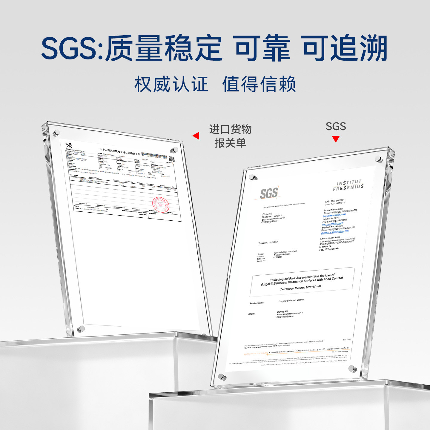 Durgol蒸箱除垢剂蒸烤箱内部专用清洁剂集成灶一体机水垢清除剂液,淘宝优惠券,粉丝福利购,淘宝优惠卷