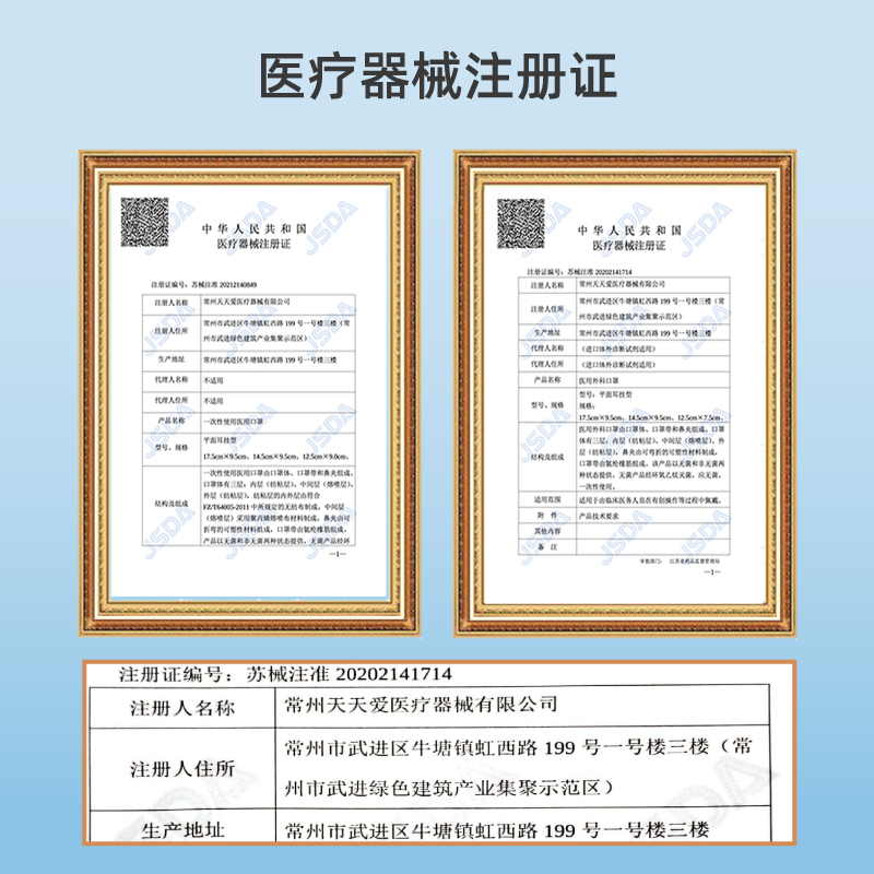 口罩夏季薄款一次性医疗口罩白色医用外科超薄透气医疗用单独包装 - 图2