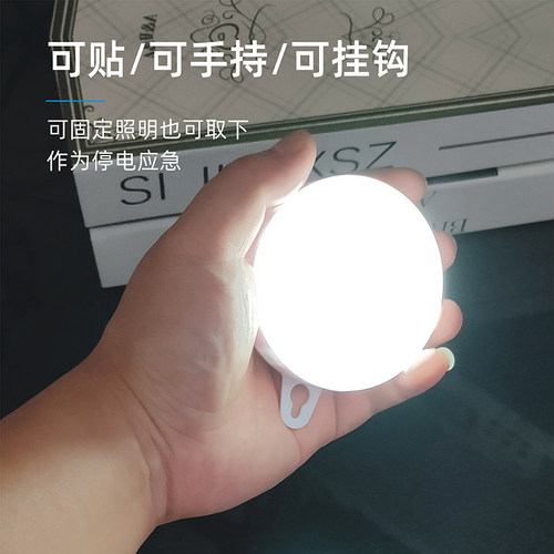 Led拍拍小夜灯解压宿舍起夜厕所活动灯电池签到光盘行动按压开关 - 图1