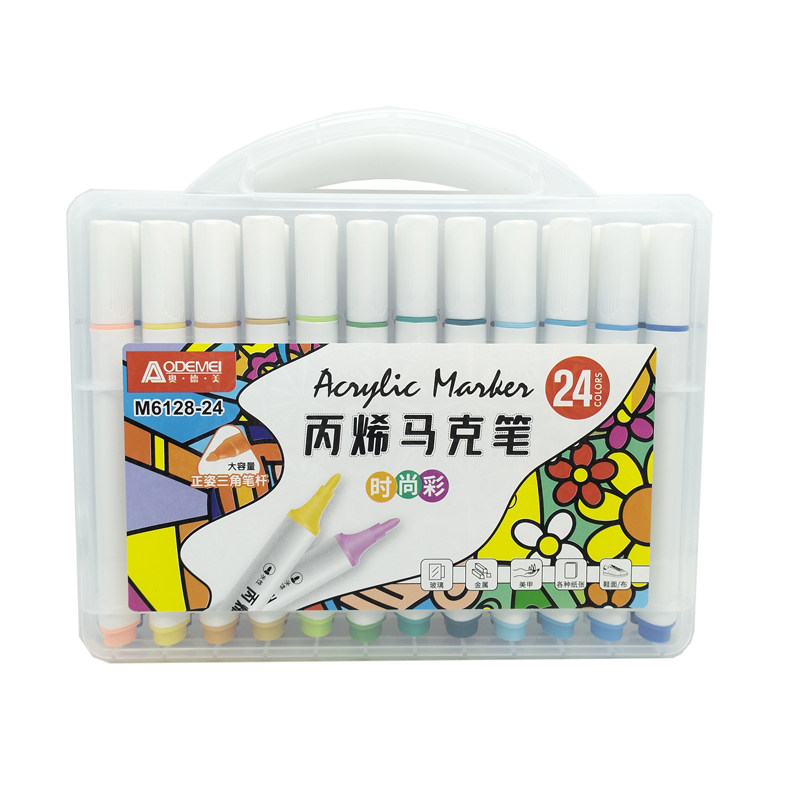 奥德美丙烯马克笔24色12色学生美术礼物儿童绘画DIY不透纸可叠色,淘宝优惠券,粉丝福利购,淘宝优惠卷