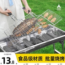 Grilled Fish Clip 304 Stainless Steel Barbecue Nip Mesh Grate Grilled Vegetable Leeks Rack Web Clip Clapping Subtool Supplies JZ