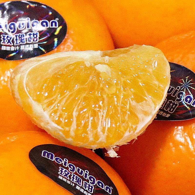 从化玫瑰柑橘8斤礼盒装 时令新鲜水果橘子甜沃柑整箱顺丰,淘宝优惠券,粉丝福利购,淘宝优惠卷