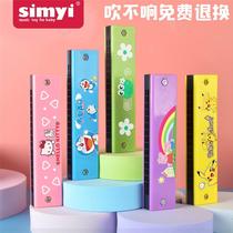 Special harmonica for children dedicated harmonica Lebao children beginners 16 holes cartoon double-row harmonica musical instruments Early education Puzzle Toys