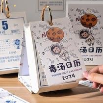 Astronaut Poison Chicken Soup Calendar 2024 Desk Calendar Creative Brief Pendulum Pieces Hand Ripping 2023 Calendar Advanced Sensations Wind Desktop One-way Poison Soup Desk Calendar With caravan Booking Custom Ripping