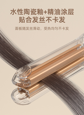 奥克斯刘海专用负离子迷你夹板