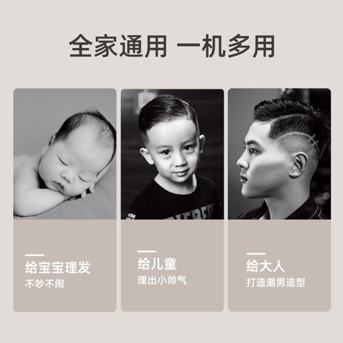 奥克斯理发器电推剪成人剃头刀家用自己剪剃头发神器男士专用推子 - 图3