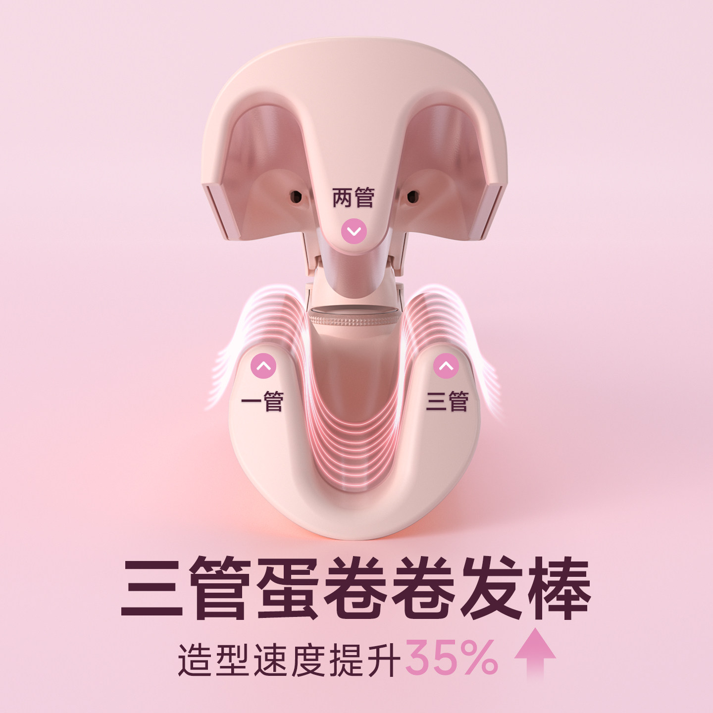 奥克斯32mm深U三管蛋卷头蛋蛋卷发棒持久定型羊毛卷蛋糕夹板神器V,淘宝优惠券,粉丝福利购,淘宝优惠卷