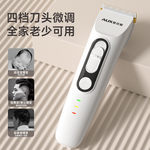 奥克斯理发器电推剪发神器2025新款男士专用电动剃头刀电推子家用 - 图3