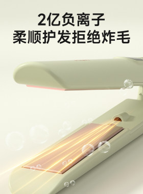 【直卷两用神器】奥克斯迷你夹板