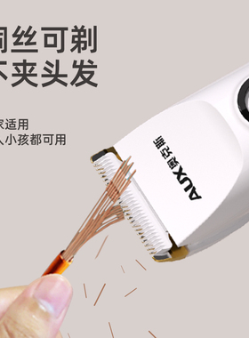 奥克斯理发器剃头刀男士自己剪