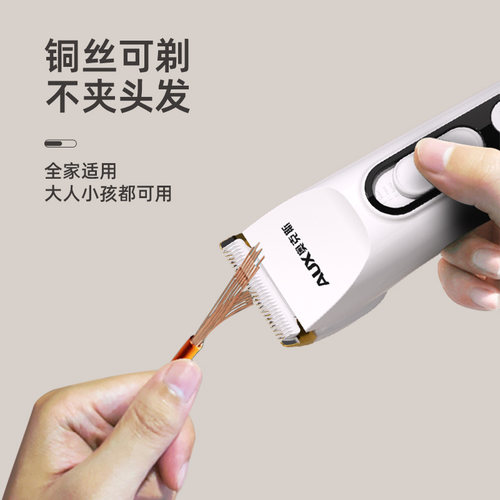 奥克斯理发器电推剪成人剃头刀家用自己剪剃头发神器男士专用推子 - 图2
