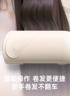奥克斯40mm大蛋卷深u设计蛋卷棒
