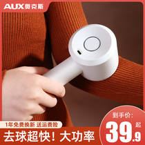 Ox Gross Ball Trimmer Shave Machine To Ball Machine Home High Power Clothes Up Ball Defeaters Remove Hair Deity