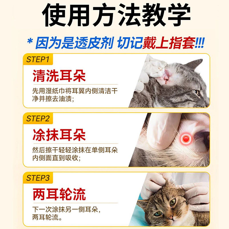 米氮平透皮剂软膏猫5g装专用促食欲猫厌食应激开胃抑郁宠物透皮膏,淘宝优惠券,粉丝福利购,淘宝优惠卷