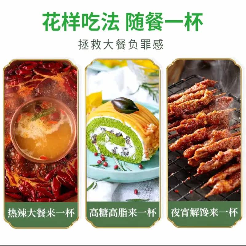 北京同仁堂羽衣甘蓝粉 一麦滋补养生养生茶