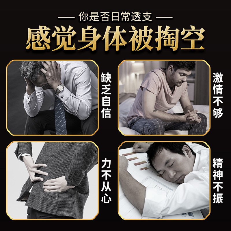 北京同仁堂人参枸杞五宝桑葚养生茶 一麦滋补养生养生茶