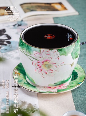 贝彩烧玻璃壶耐高温玻璃煮茶壶电陶炉养生壶功夫茶煮水茶炉