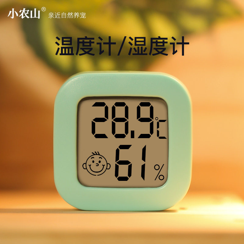 芦丁鸡温度计造景用品饲养箱小屋育雏科尔鸭小鸡卢丁宠物鸟类专用,淘宝优惠券,粉丝福利购,淘宝优惠卷