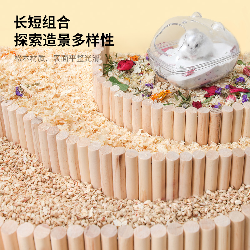 小仓鼠围栏栅栏造景玩具用品大全磨牙楼梯躲避隧道金丝熊笼子配件 - 图1