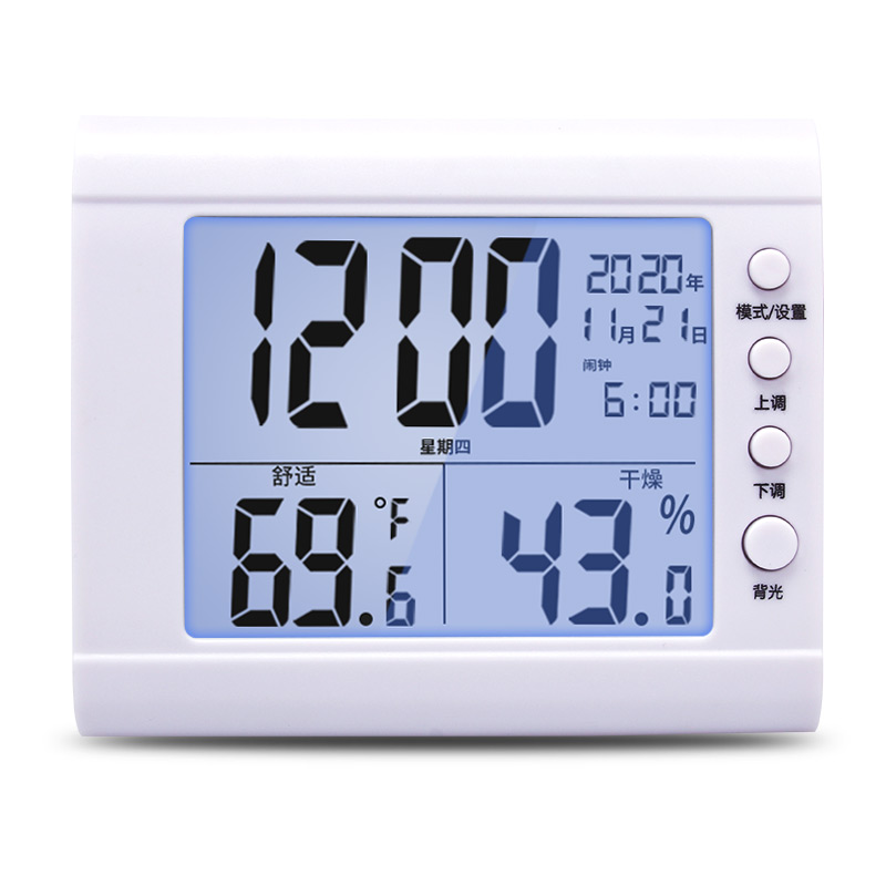 室内温度计家用精准电子温湿度高精度婴儿房温度表数显室温湿度表